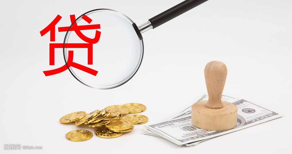 广州28大额周转资金. 企业周转资金管理. 大额资金周转解决方案